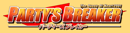 Party Breakers: The Queen of Heart 2001